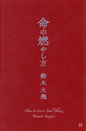 機動戦士ガンダム艦船&航空機大全集 中古本・書籍 | ブックオフ公式