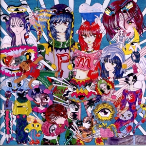 physical mind(通常盤) 中古CD | ブックオフ公式オンラインストア