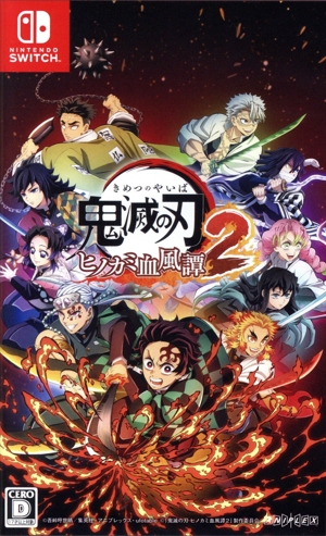 鬼滅の刃 ゲームソフト 通販｜ブックオフ公式オンラインストア