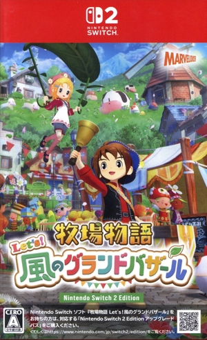 マリオカート ワールド 中古ゲーム | ブックオフ公式オンラインストア