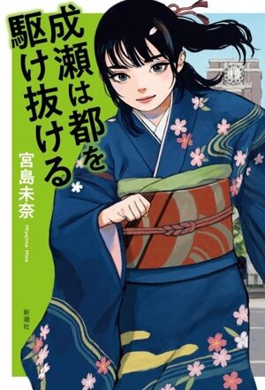 クリック 佐藤雅彦 超・短編集 中古本・書籍 | ブックオフ公式