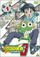 DVD】ケロロ軍曹3rdシーズン 全セット | ブックオフ公式オンラインストア