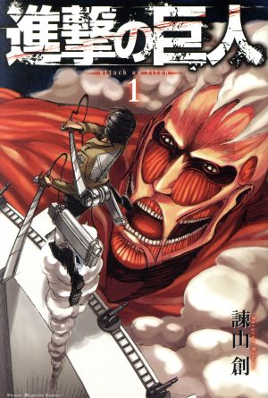 コミック全巻セット・まとめ買い】トレジャーハンター(全2巻)セット