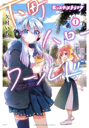 まとめ買い・セット（漫画）の通販