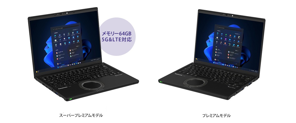 Univ.モデル CF-FV5 - レッツノート - パナソニック コネクト