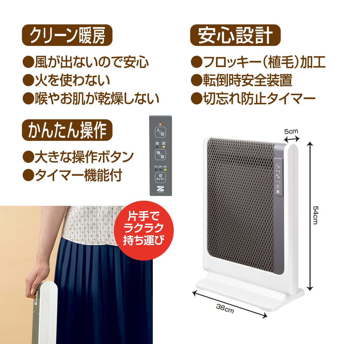 公式】 【終】【完売】アーバンホットスリム (家電) 商品詳細ページ