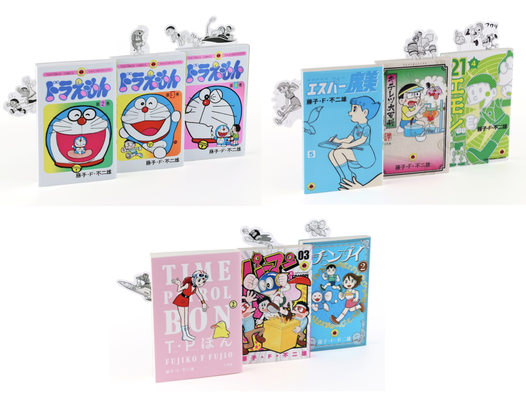書店フェア「藤子・F・不二雄S（すこし）☆F（ふしぎ）な世界