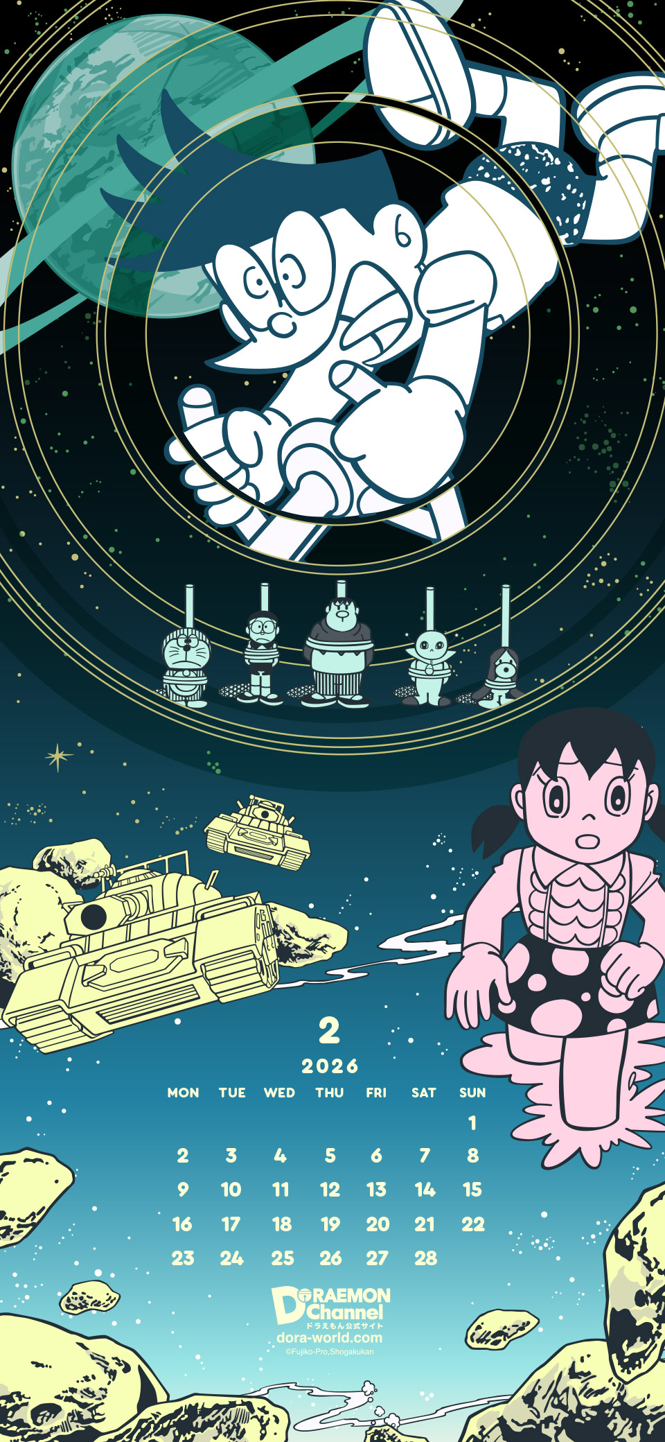 カレンダー付きかべがみ（スマートフォン専用）配布中！｜ドラえもん