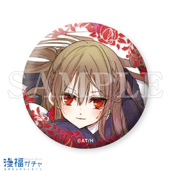 転生悪女の黒歴史ガチャ 第二弾 | 【漫福ガチャ】白泉社公式WEBくじ