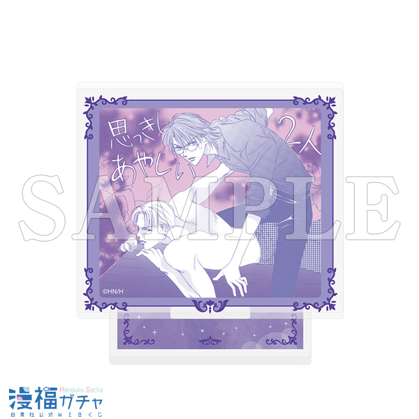 花ざかりの君たちへ ガチャ | 【漫福ガチャ】白泉社公式WEBくじ | 人気