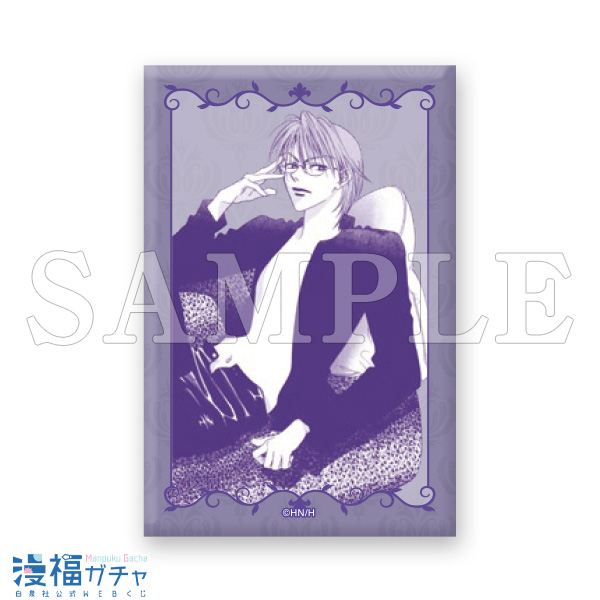 花ざかりの君たちへ ガチャ | 【漫福ガチャ】白泉社公式WEBくじ | 人気