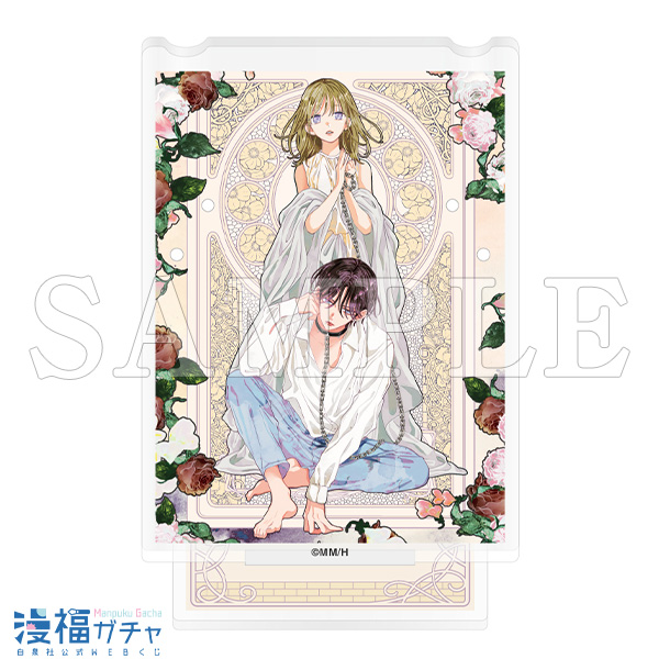 春の嵐とモンスター・野良猫と狼ガチャ | 【漫福ガチャ】白泉社公式WEB