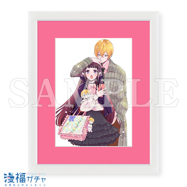 推しに甘噛み ガチャ | 【漫福ガチャ】白泉社公式WEBくじ | 人気＆名作