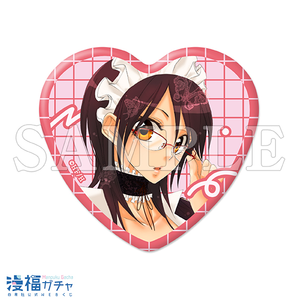 会長はメイド様 ガチャ第2弾 | 【漫福ガチャ】白泉社公式WEBくじ