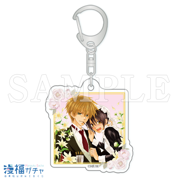 会長はメイド様！ガチャ | 【漫福ガチャ】白泉社公式WEBくじ | 人気