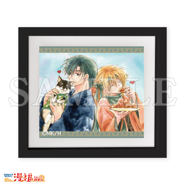 暁のヨナガチャ 第二弾 | 【漫福ガチャ】白泉社公式WEBくじ | 人気