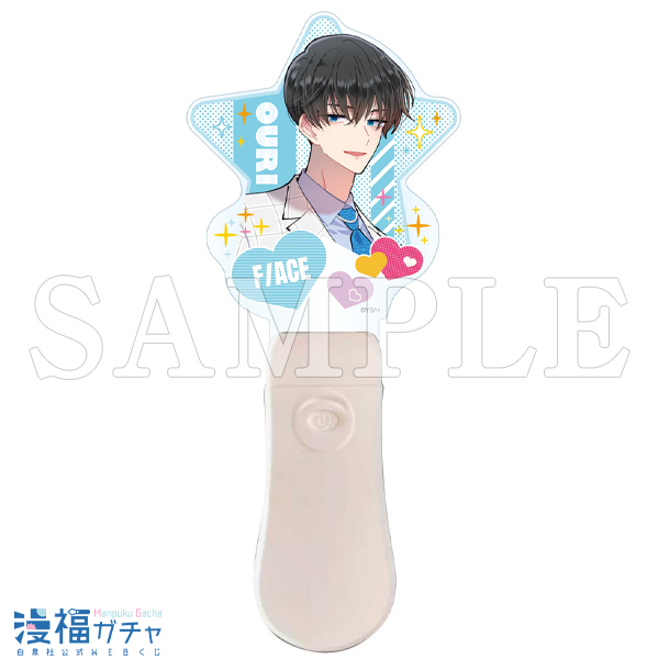 多聞くん今どっち!?ガチャ | 【漫福ガチャ】白泉社公式WEBくじ | 人気