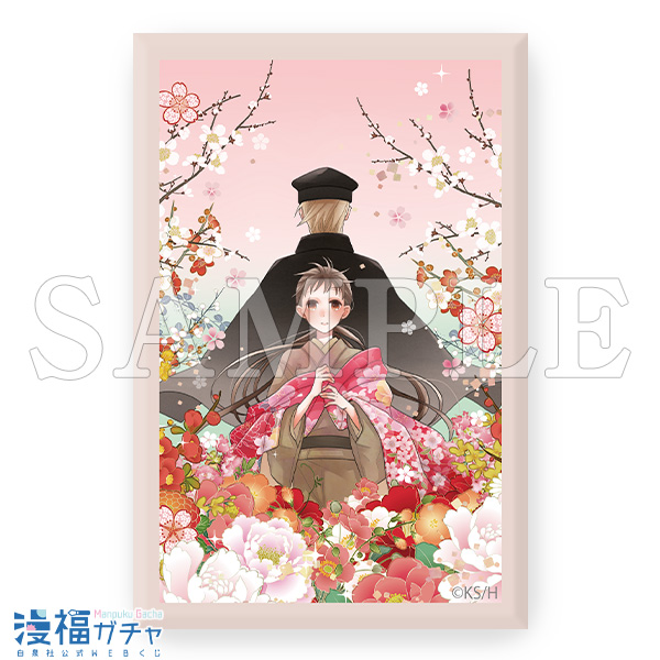 天堂家物語 | 【漫福ガチャ】白泉社公式WEBくじ | 人気＆名作マンガの