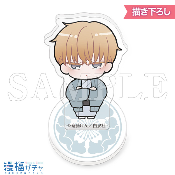 天堂家物語 | 【漫福ガチャ】白泉社公式WEBくじ | 人気＆名作マンガの