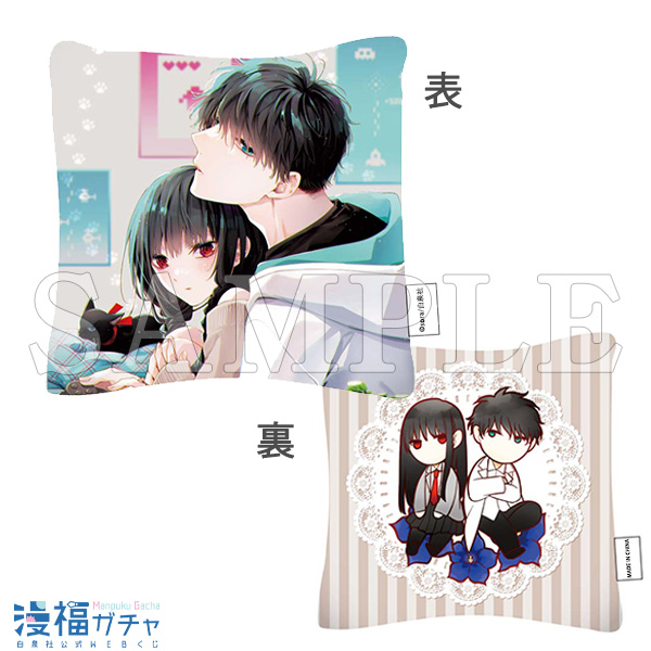 墜落JKと廃人教師第三弾 | 【漫福ガチャ】白泉社公式WEBくじ | 人気