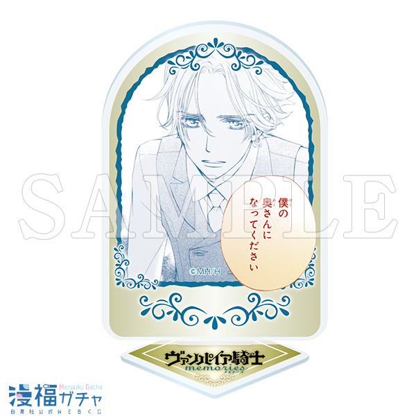 ヴァンパイア騎士memories | 【漫福ガチャ】白泉社公式WEBくじ | 人気