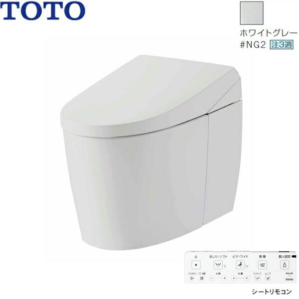 TOTO トイレ便器(壁排水) 洋式便器のみ CS430 直接引き渡し TOTO