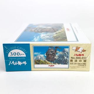 ハウルの動く城-魔法の城-ジグソーパズル-300ピース-パズル-玩具