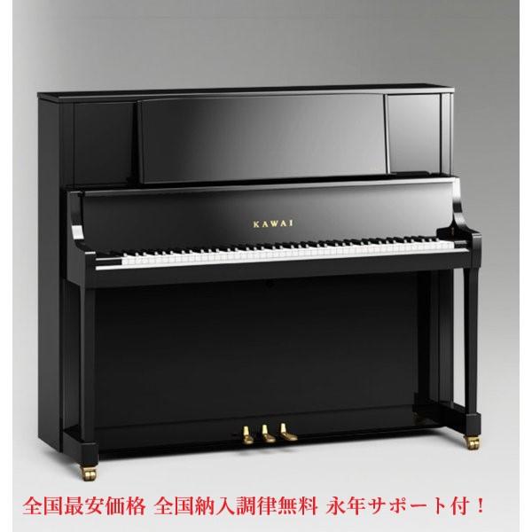 kawai k700」の人気商品一覧 | 安い商品を通販サイトから探す - 価格.com