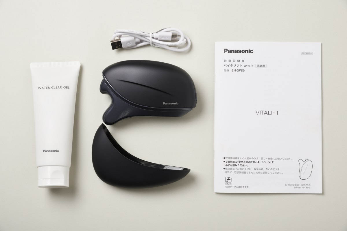 バイタリフト かっさ EH-SP85 パナソニック Amazon.co.jp