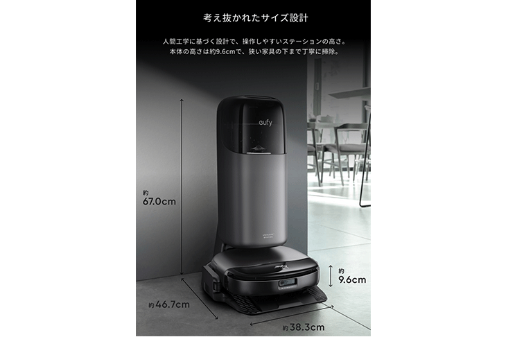 新品】アンカー・ジャパン Eufy Robot Vacuum Omni S1 Pro｜ kikito