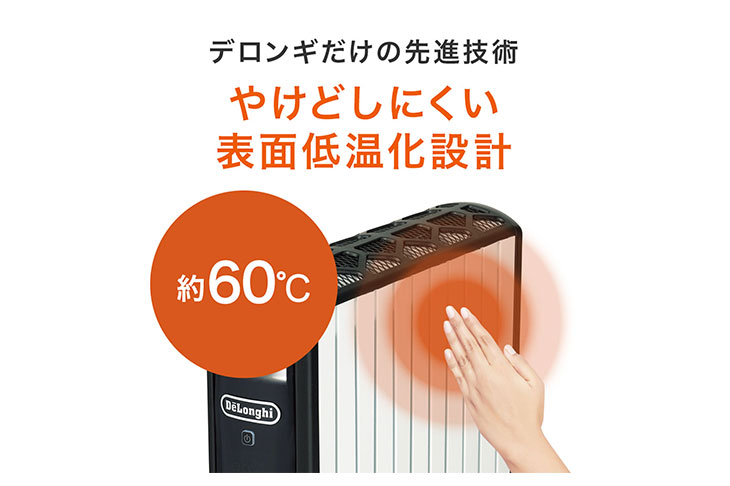デロンギ マルチダイナミックヒーター Wi-Fiモデル MDHAA15WIFI-BK