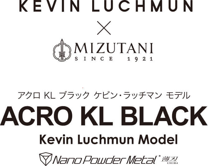 ACRO KL BLACK -Kevin Luchmun Model- | ミズタニシザーズ