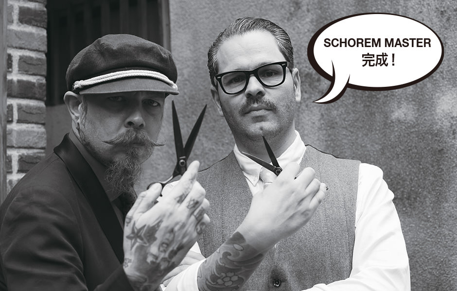 SCHOREM MASTER BLACK | ミズタニシザーズ