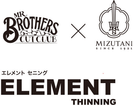 ELEMENT THINNING LEFTY | ミズタニシザーズ