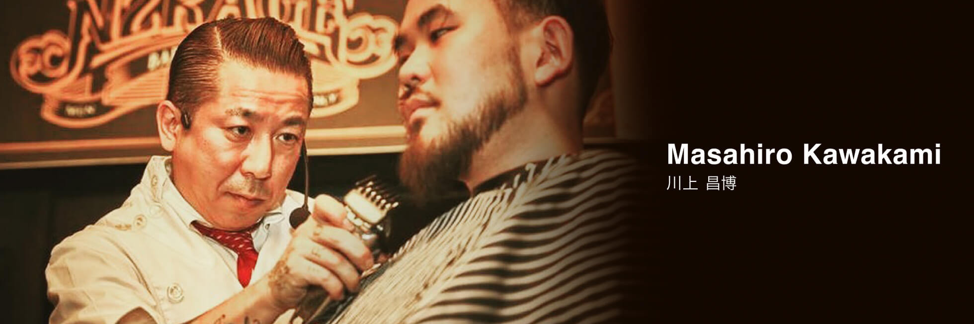 川上 昌博 | ミズタニシザーズ
