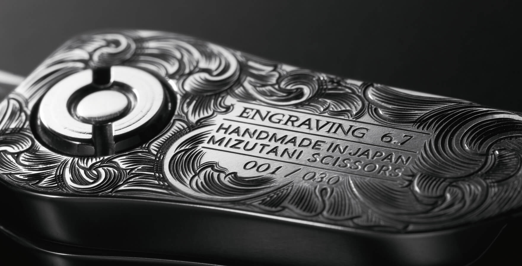2024 ENGRAVING MODEL 6.2 | ミズタニシザーズ
