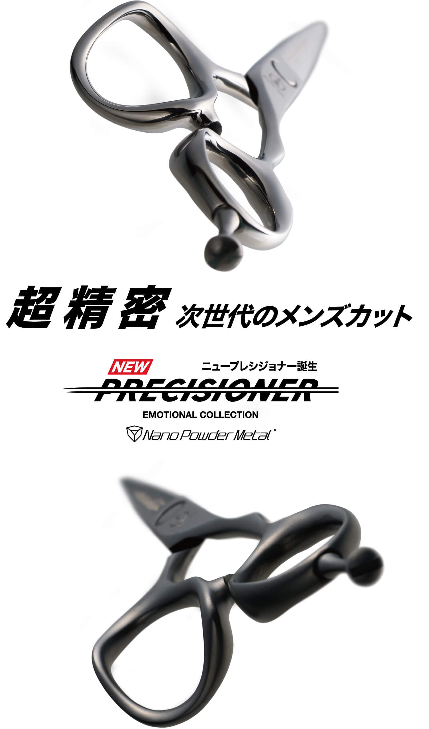 NEW PRECISIONER BLACK | ミズタニシザーズ
