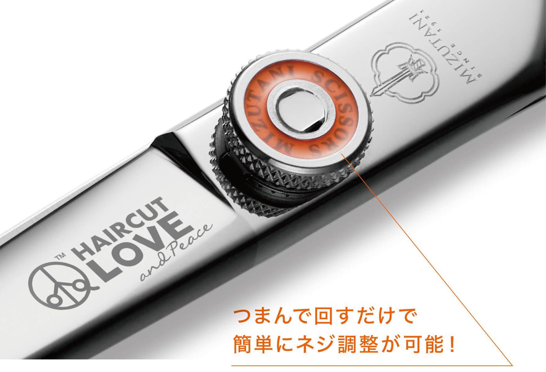 ORANGE Collection Q-Series | ミズタニシザーズ