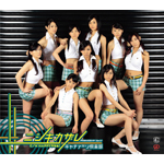 2エエジャナイカ | キャナァーリ倶楽部 | オリコンニュース（ORICON NEWS）