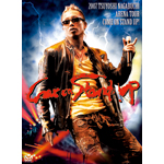 2007 TSUYOSHI NAGABUCHI ARENA TOUR COME ON STAND UP! | 長渕剛