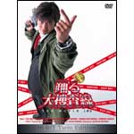 踊る大捜査線 THE MOVIE 1&2 Hi-BiT Twin Edition | 三上市朗