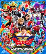 機界戦隊ゼンカイジャー』Blu-ray最終巻にクランクアップメイキング 豆