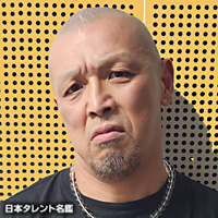 村上和成のプロフィール（身長、生年月日、出身地 など） | オリコン