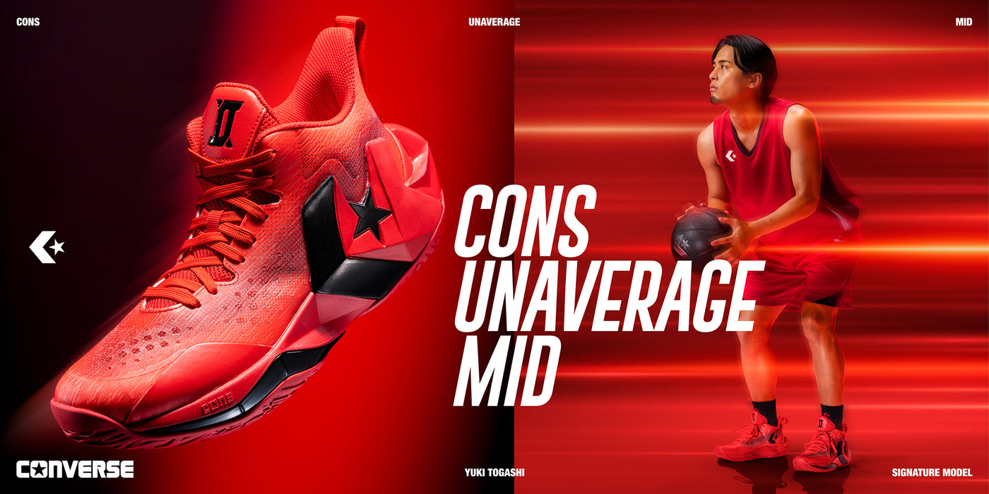 CONS UNAVERAGE MID (コンバース バスケットボール公式) – コンバース