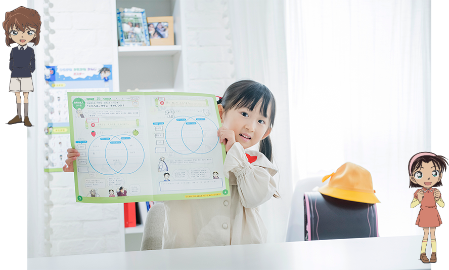 小学館の「名探偵コナンゼミ」公式｜小学生の考える力と学びの土台をつくる