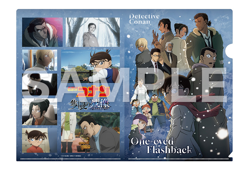 劇場版『名探偵コナン 隻眼の残像（フラッシュバック）』」公開記念