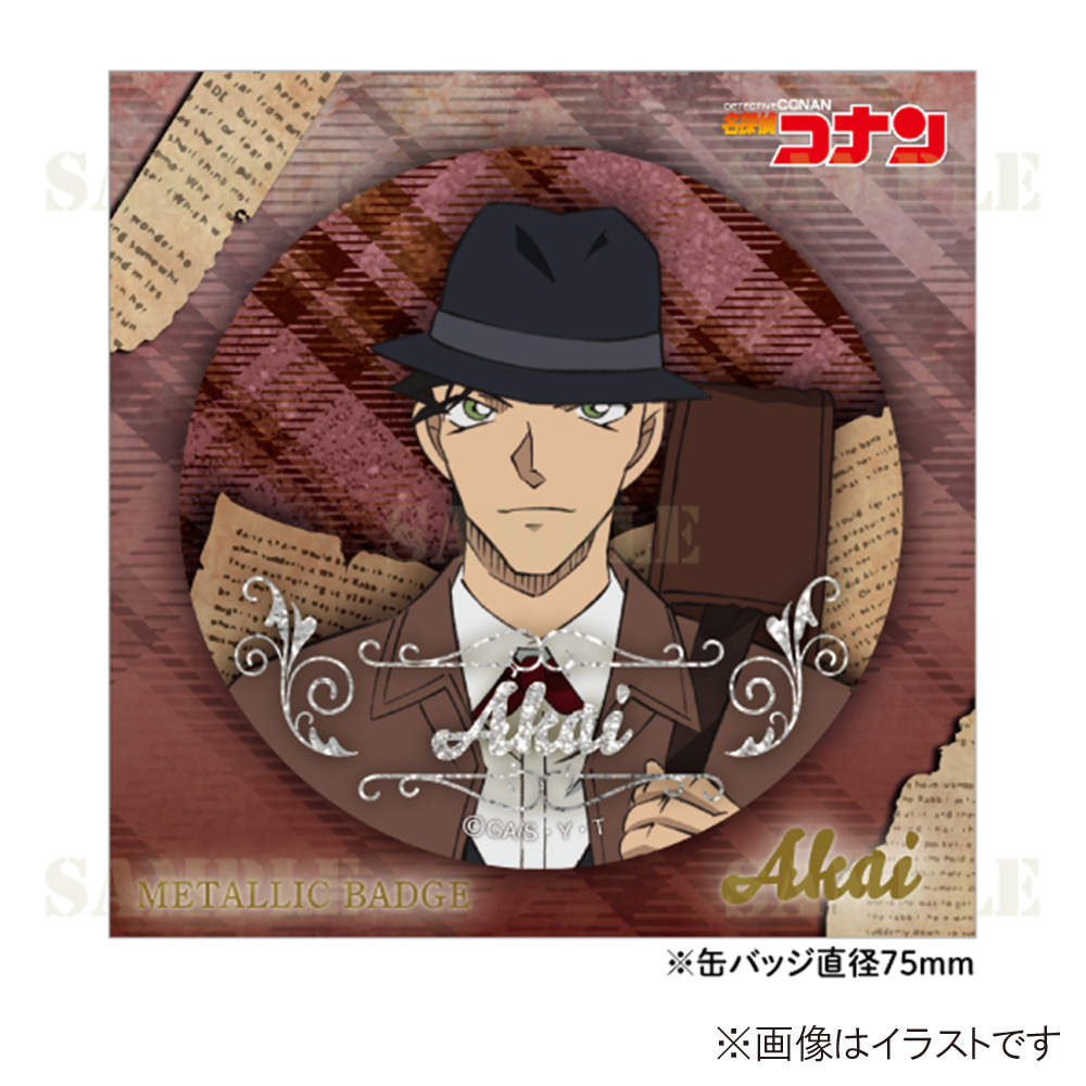 名探偵コナンプラザ ホームズメタリック缶バッジ 赤井秀一