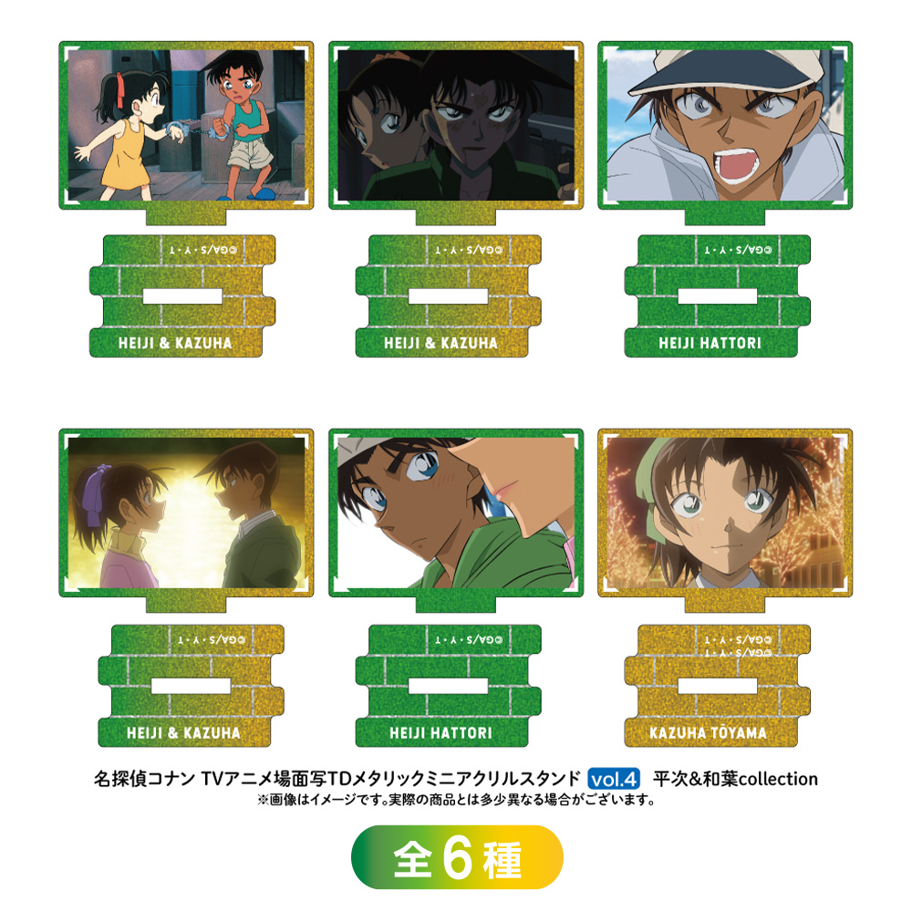 名探偵コナン 場面写トレーディングメタリックミニアクリルスタンド
