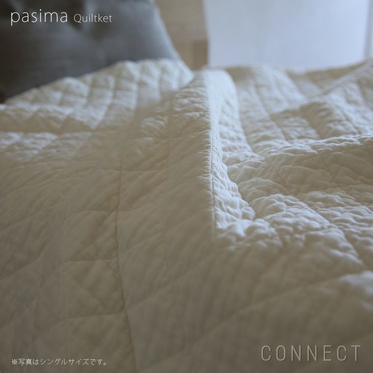 PASIMA (パシーマ) / キルトケット / シングル 145×240cm | CONNECT