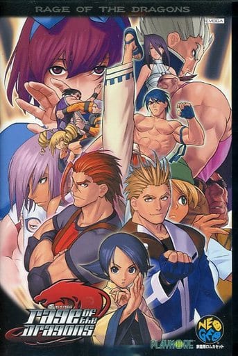 レイジ・オブ・ザ・ドラゴンズ - ソフト 詳細 ｜ コンシューマーゲーム